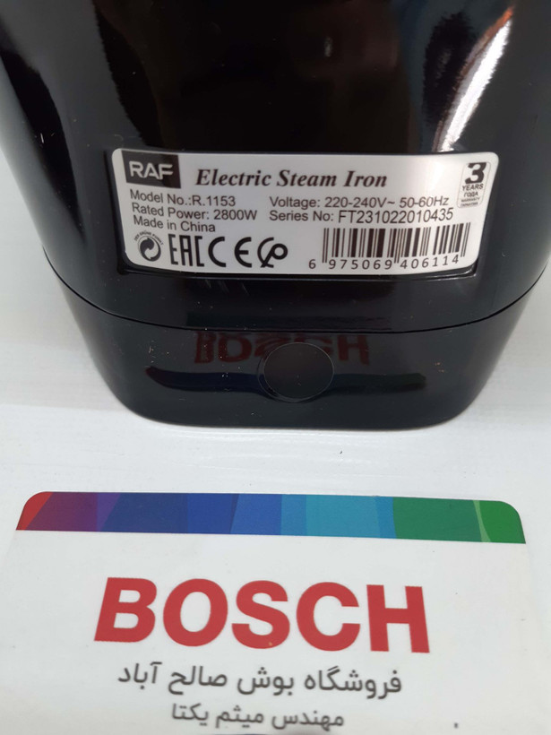 اتو بخار جنتل من راف 2200 وات صفحه Nano ceramic درجه 1 مدل1153