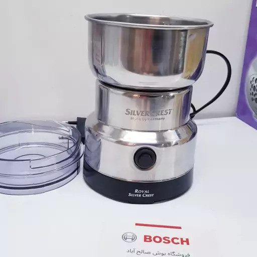 آسیاب سیلور کرست حک شده اصلی المان مدل 8200 / 8300