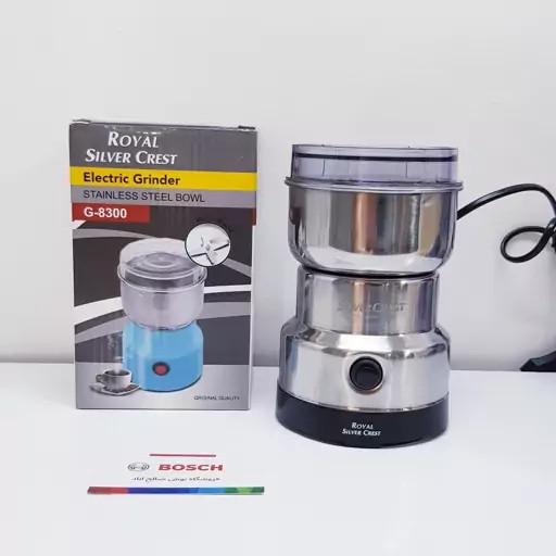 آسیاب سیلور کرست حک شده اصلی المان مدل 8200 / 8300