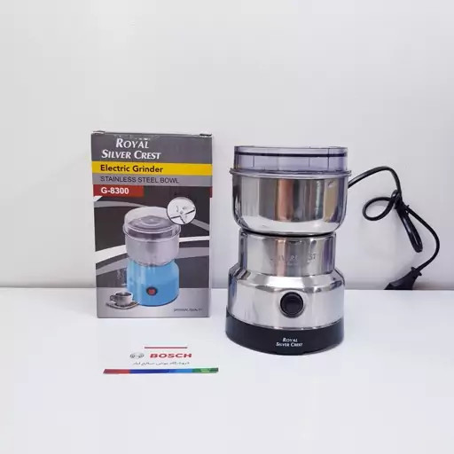 آسیاب سیلور کرست حک شده اصلی المان مدل 8200 / 8300