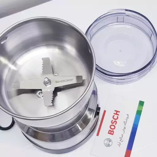 آسیاب سیلور کرست حک شده اصلی المان مدل 8200 / 8300