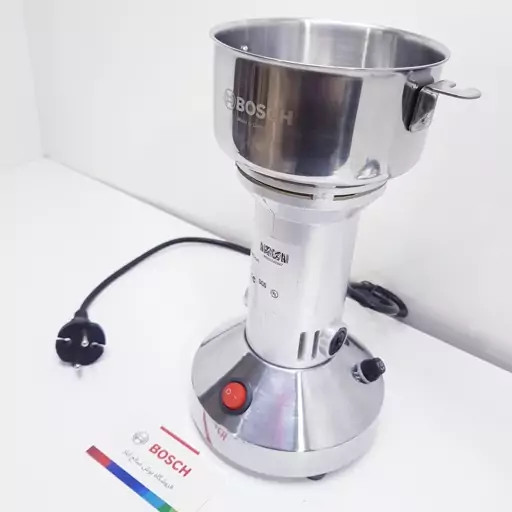 اسیاب صنعتی بوش 1800 وات 250 گرمی مدل 555