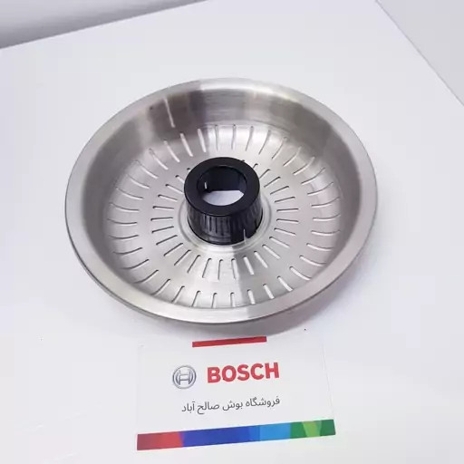 آب مرکبات گیری بوش حک شده آلمان 180 وات مدل 231
