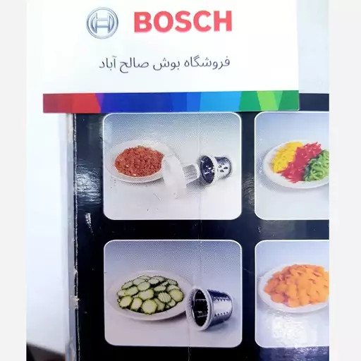 سالادساز و رنده برقی کنوود مدل FC 101 - سالاد ساز کارتن پارگی دارد