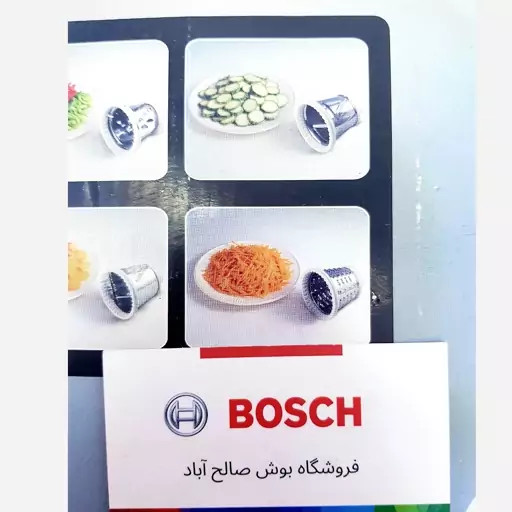 سالادساز و رنده برقی کنوود مدل FC 101 - سالاد ساز