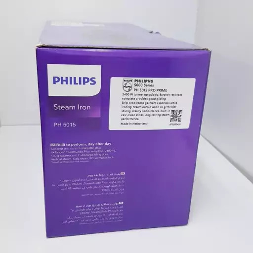 اتو بخار فیلیپس حک شده 2400 وات صفحه سرامیک قدرت بخار 180 گرم با گارانتی شرکتی مدل ProPrime 5