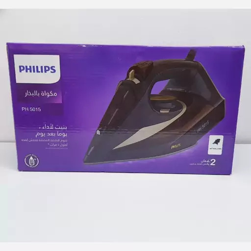 اتو بخار فیلیپس حک شده 2400 وات صفحه سرامیک قدرت بخار 180 گرم با گارانتی شرکتی مدل ProPrime 5