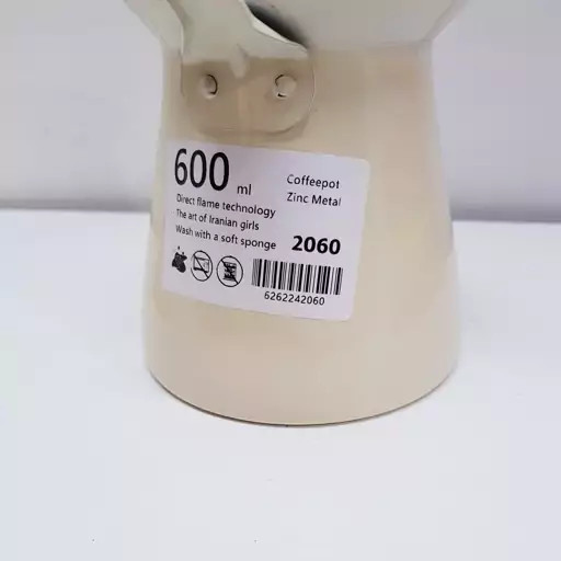 شیرجوش و قهوه جوش روحی رنگ کوره بزرگ ابعاد 10 در 10