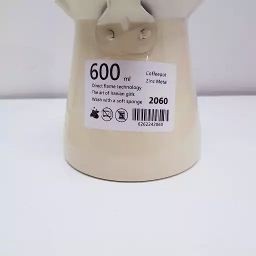 شیرجوش و قهوه جوش روحی رنگ کوره بزرگ ابعاد 10 در 10