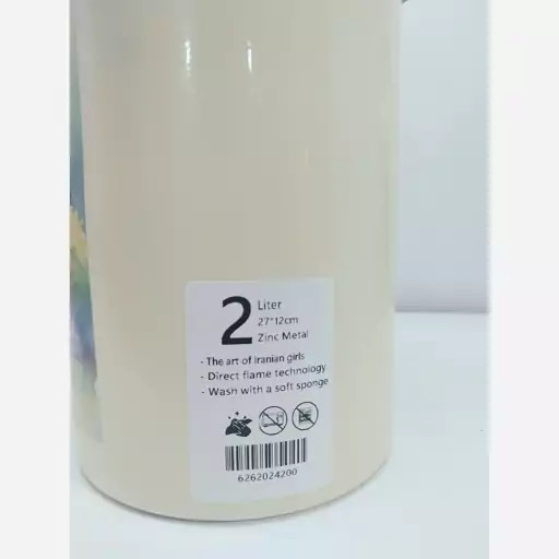 دبه روغن و شیر روحی بانکه ، سطل شیر 2 لیتری یکتا بوش مدل A020